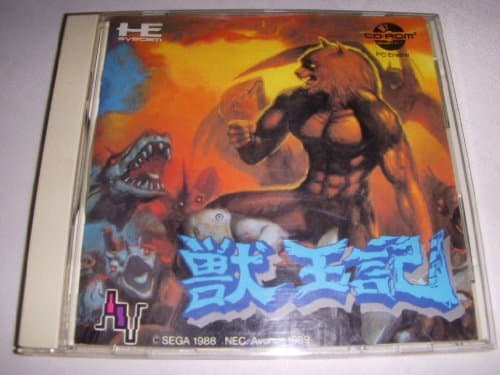Altered Beast [Japan Import]