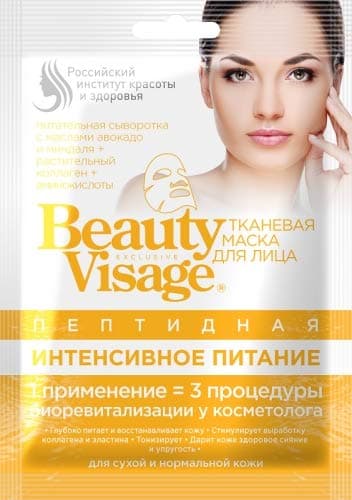 Fito Cosmetic Beauty Visage**Peptide face mask 25ml**