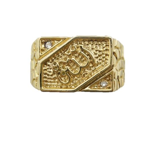 "Allah" Ring Women's Men's Religious Spiritual Islamic Muslim Arabic Jewelry