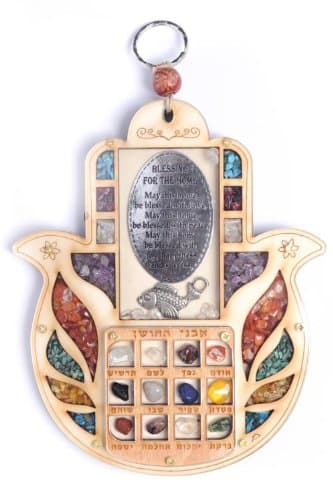 Anandashop-UK- New Hoshen Stone Wall Hanging Judaica Hamsa Home Blessing With Semi Precious Stones