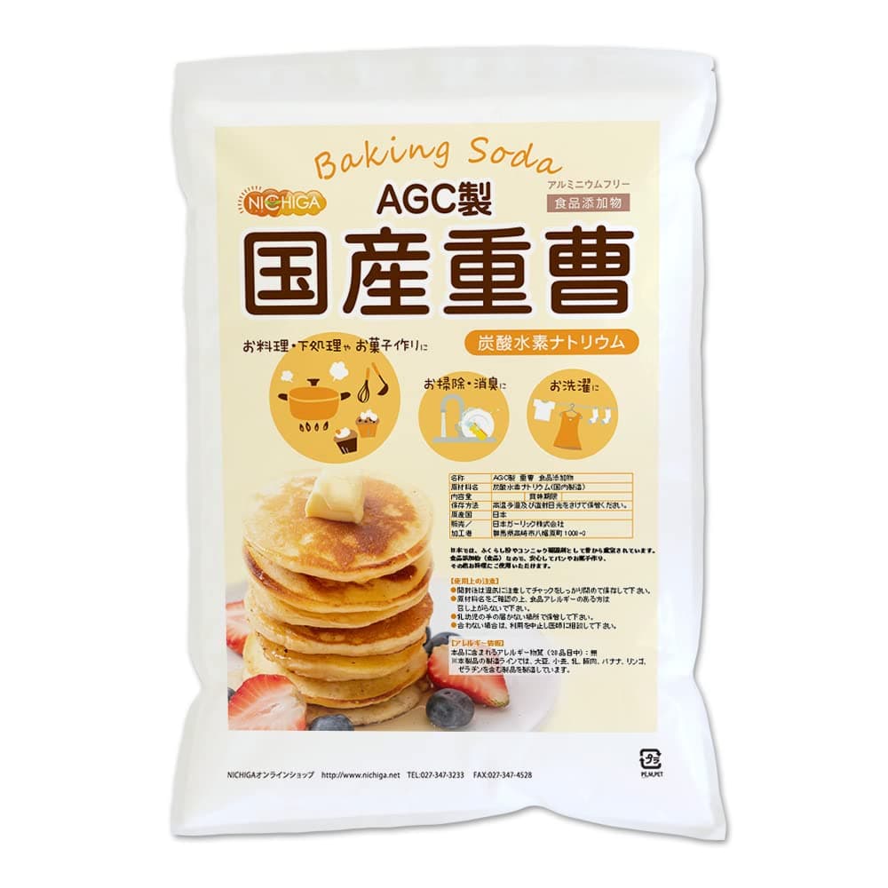Japan Health and Personal Care - Asahi Glass Co, Baking soda 5kg (Sodium Bicarbonate) Food additive (for Food) Domestic Baking soda [NICHIGA] *AF27*