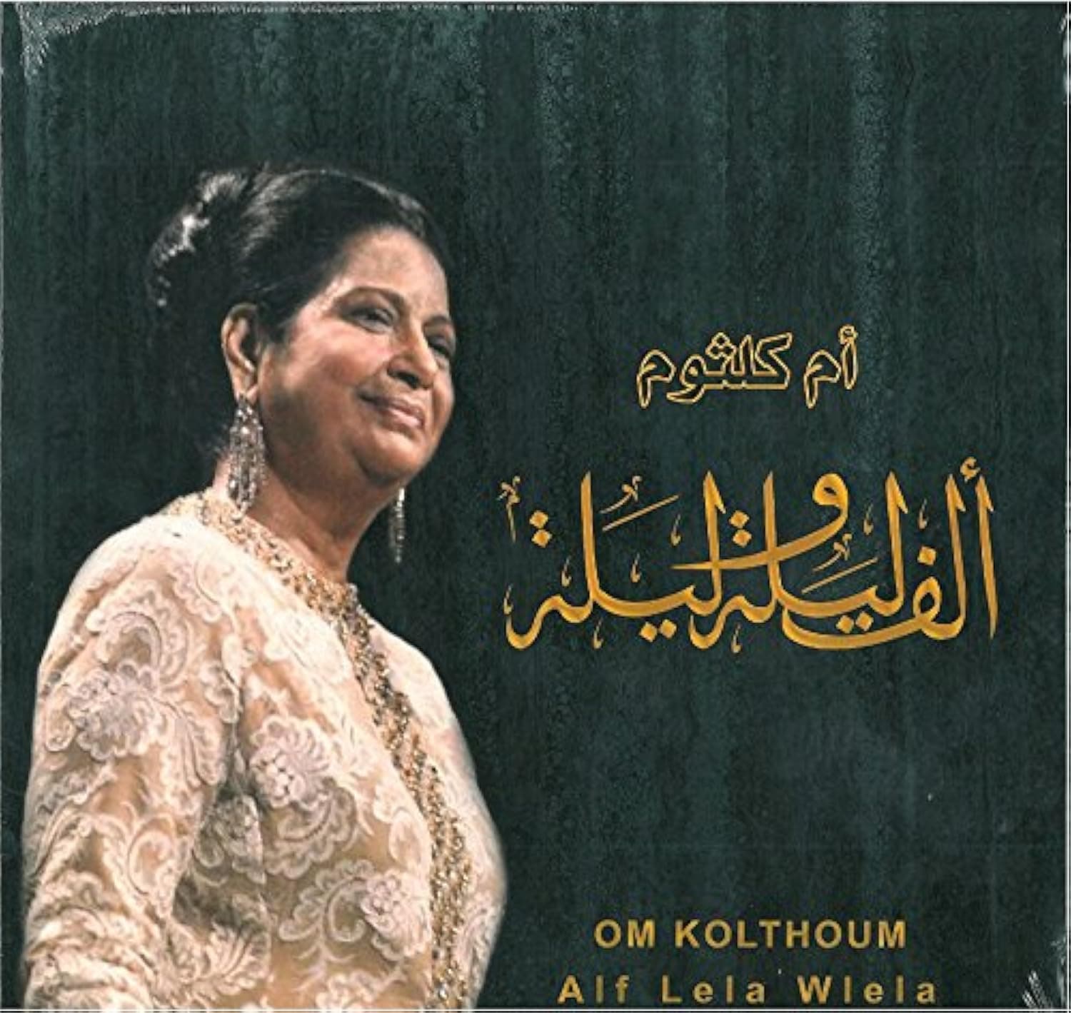 Om Kolthoum - Alf Lela Wlela - Vinyl