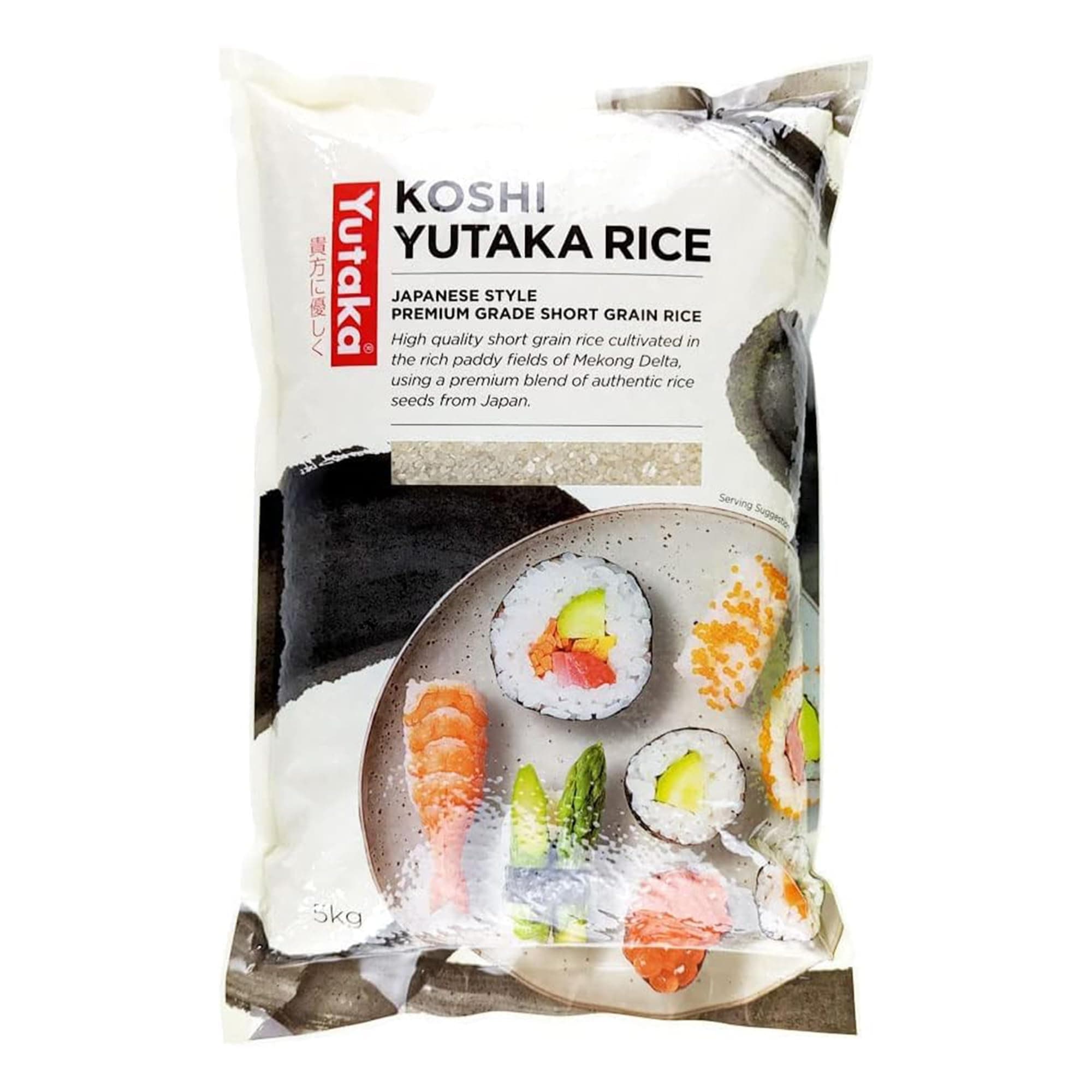Koshi Rice 5kg | Premium Grade Japanese Short Grain Rice | Authentic Japanese Rice Round Grain | Perfect for sushi rice, sticky rice and everyday Asian cooking