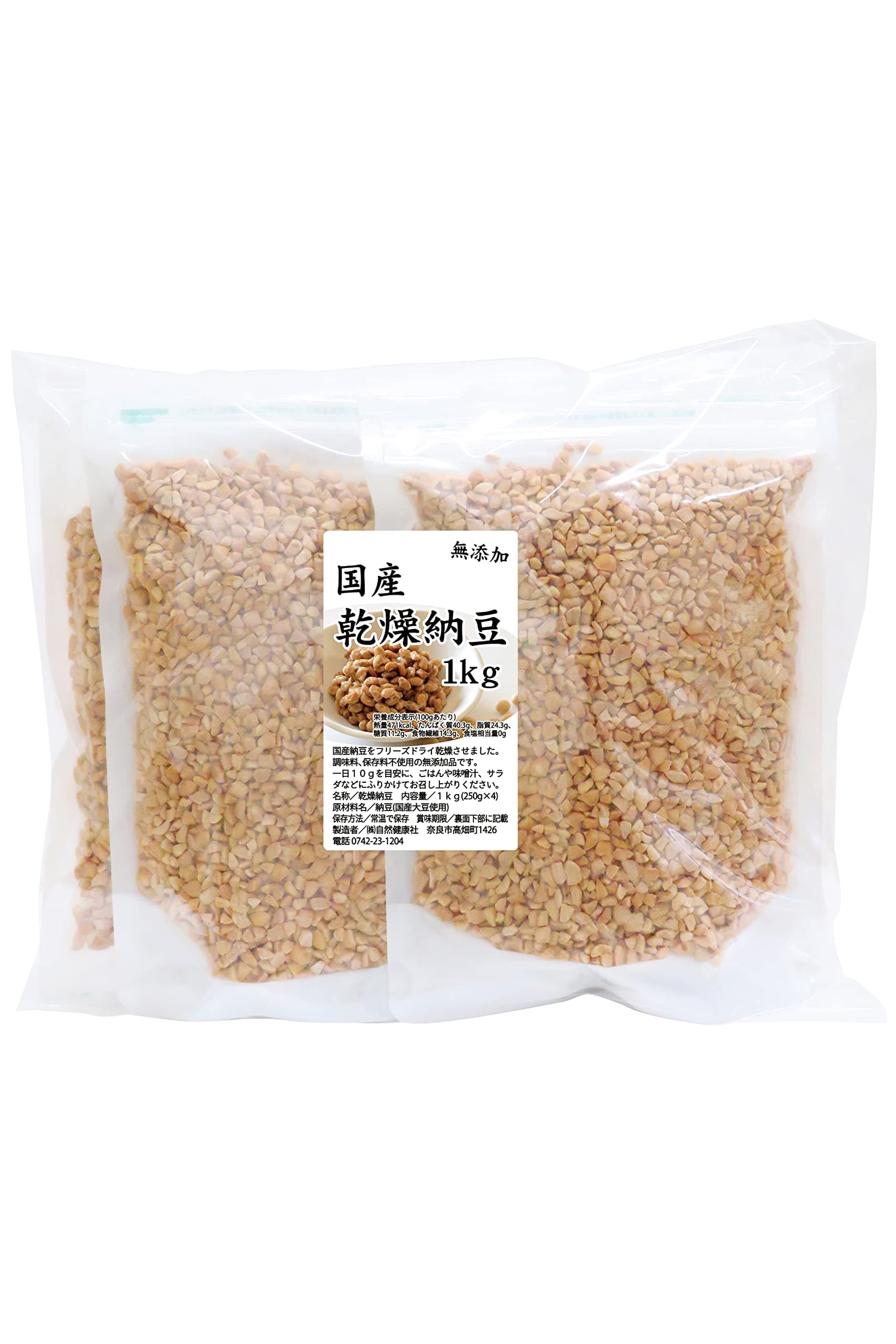 Natural health company dried natto 1kg (250gX4 bags) freeze-dried domestic soybean use