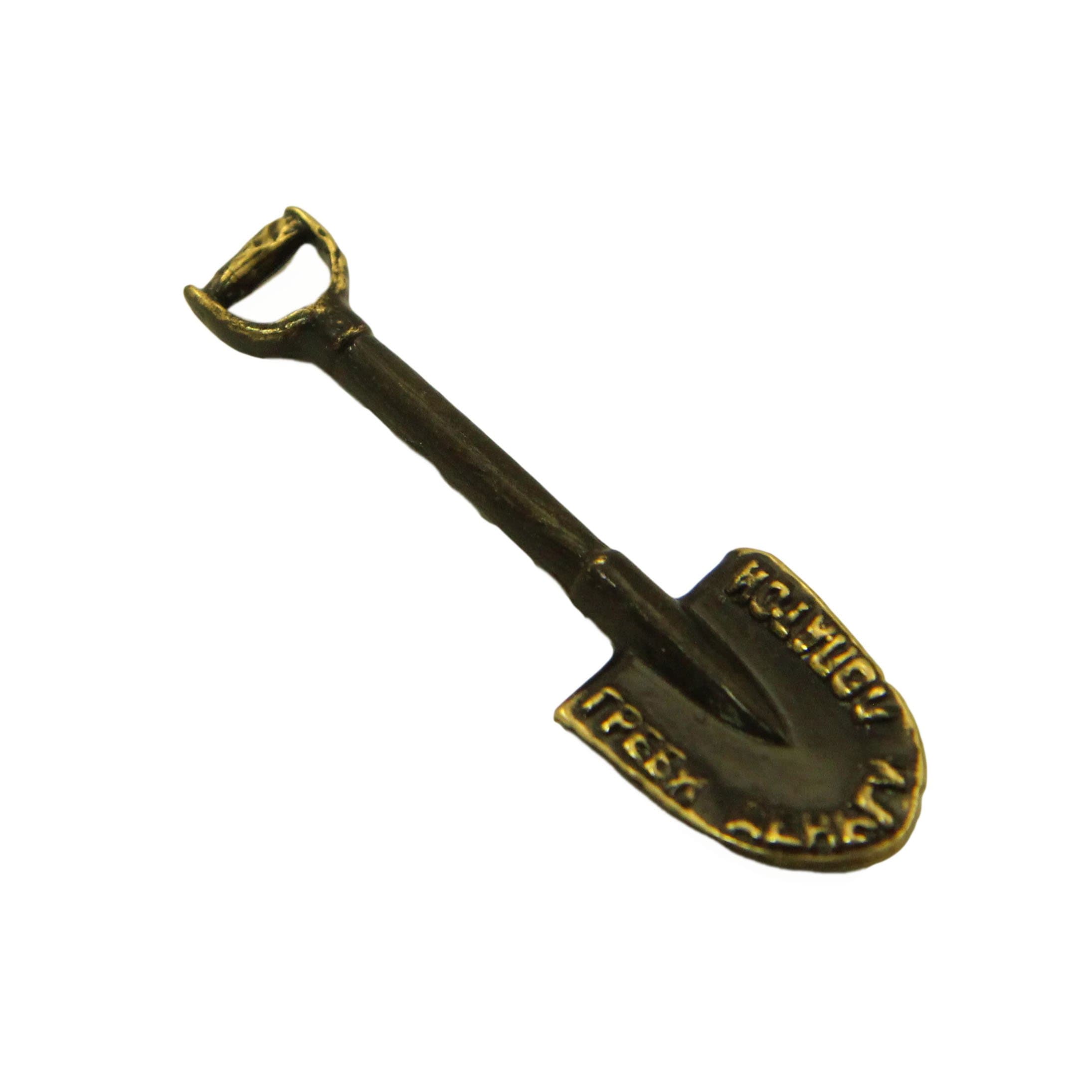 Money Shovel Bronze Keychain Handmade Souvenir to Attract Money Pendant