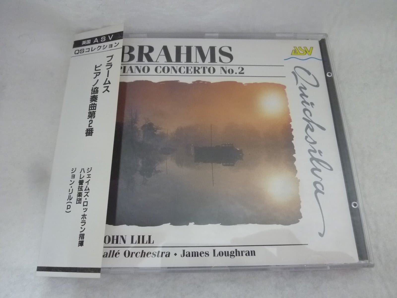 Brahms:Pno Con 2