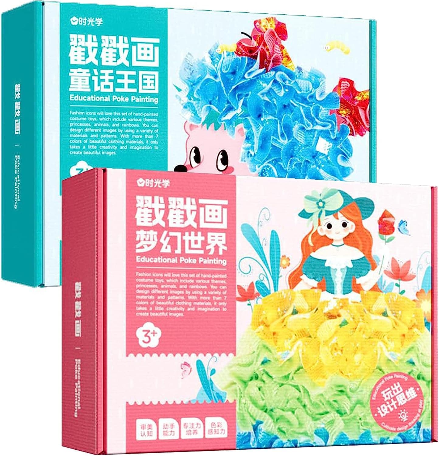 HcosmyFabric Art Frenzy, Paper Craft Kit for Girls Age 3-8, Childhood Infinite Dream Hand-Painted, Kids Arts Crafts Kit, No Sewing, DIY Rainbow Crafts, Kids Project Creative Toys (Pink and Blue)