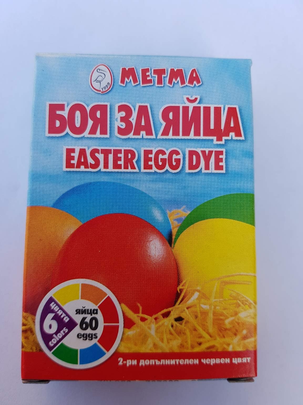 6 Sachets Dye Paint for Decorating Painting Colourful Art Easter Egg Eggs - Red, Orange, Blue, Green Yellow + Extra Red Colours