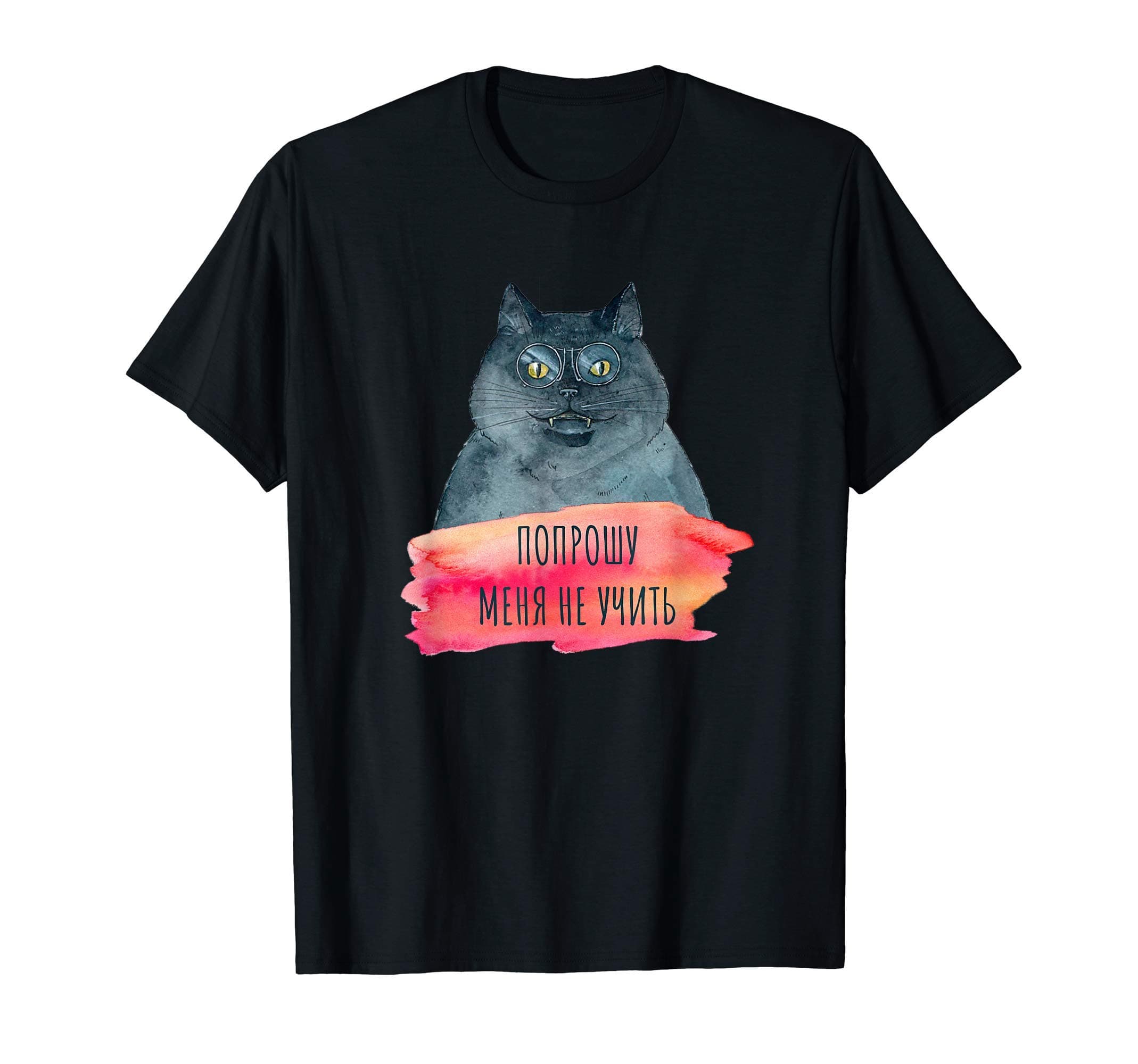 Bulgakov "Master and Margarita" Cyrillic Quote Cat T-Shirt
