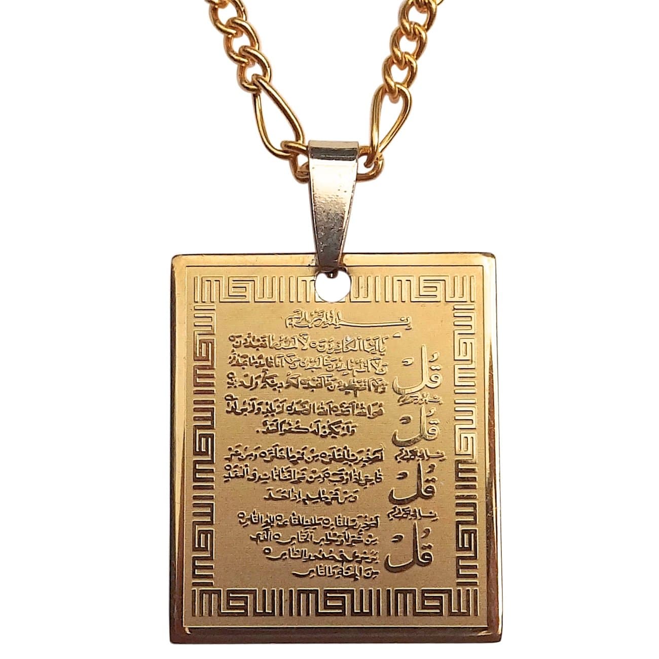 Engraved 18k Gold Pt Oval 4 Quls Kul Quran Surah Necklace Islamic Islam Chain Muslim (18" Chain)