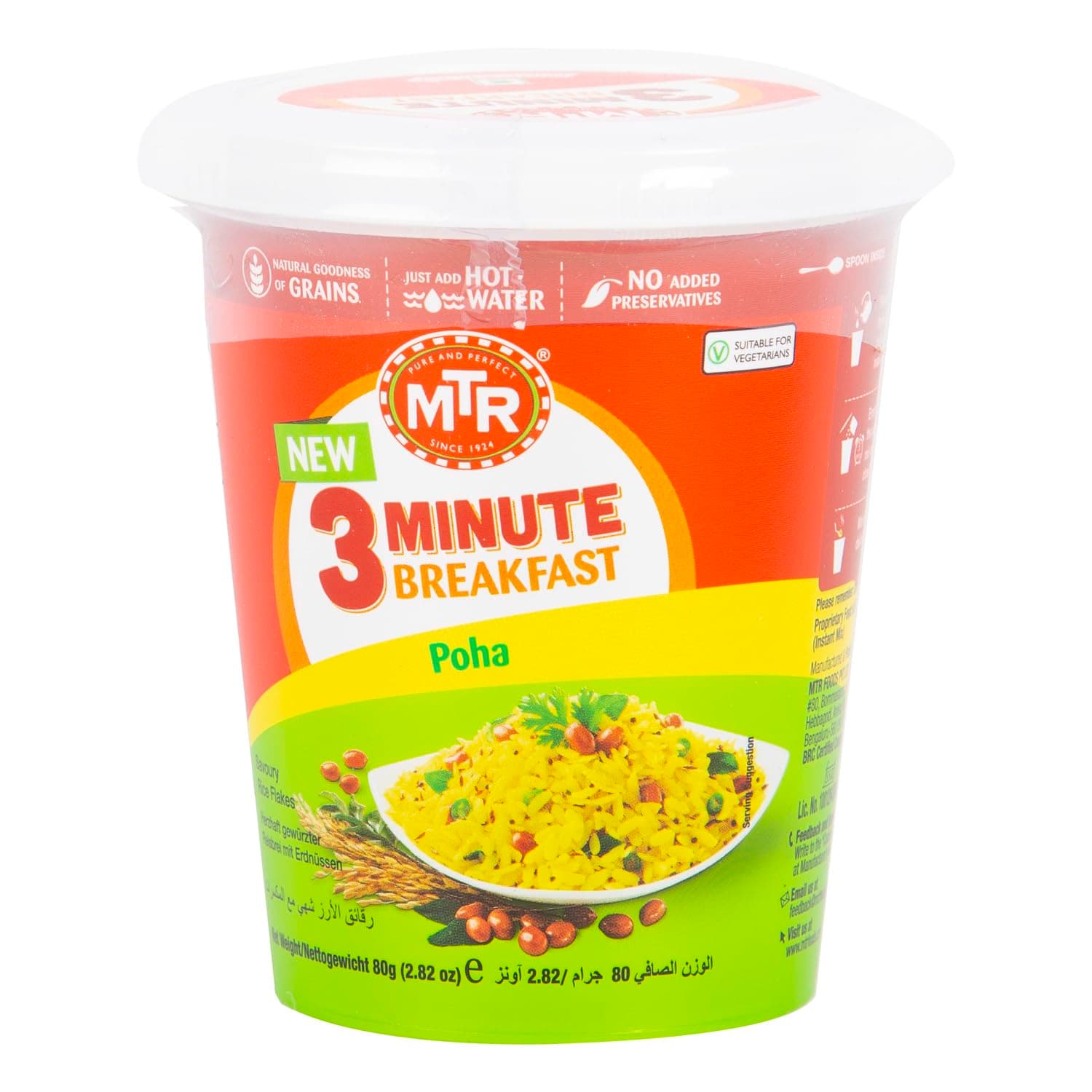 Mtr 3-Minutes Breakfast Poha, 80 G