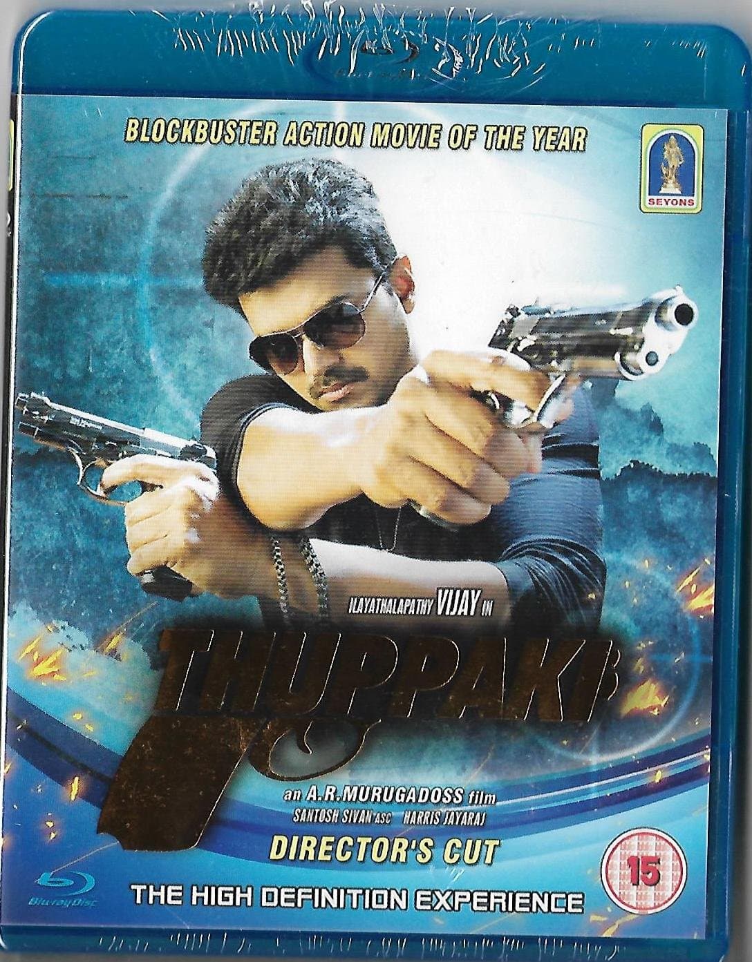 THUPPAKI TAMIL BLU RAY (ENGLISH SUBTITLES, ALL REGIONS )