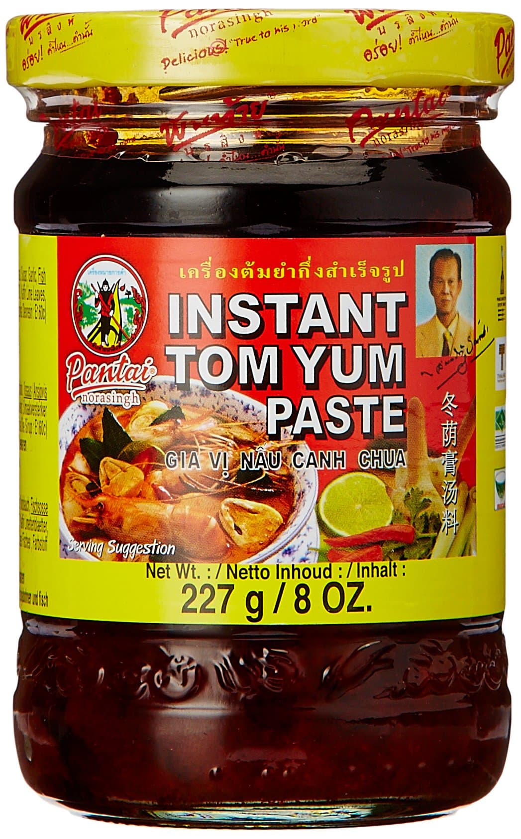 Pantai Tom Yum Paste