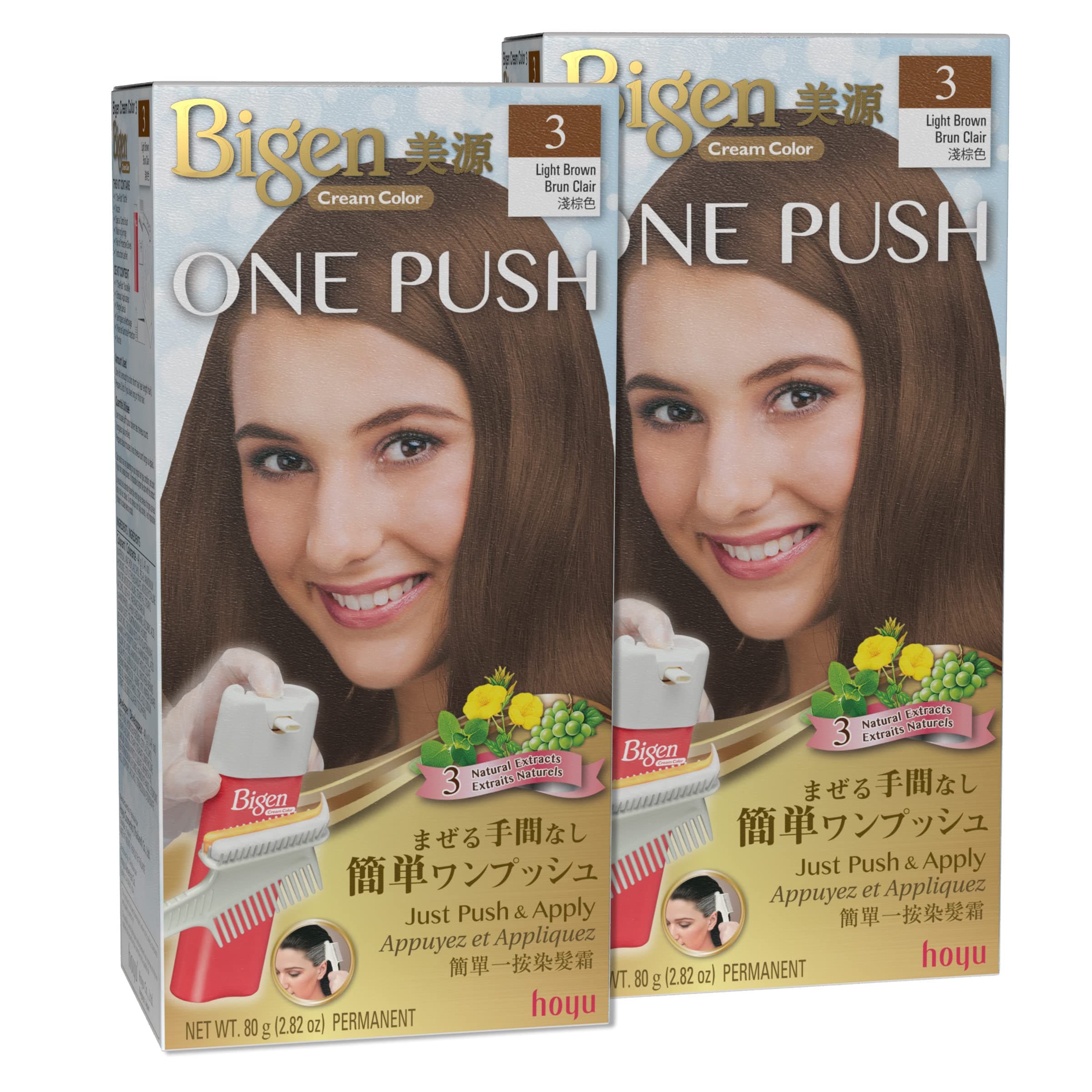 - One Push 3 Light Brown - 2 Pack