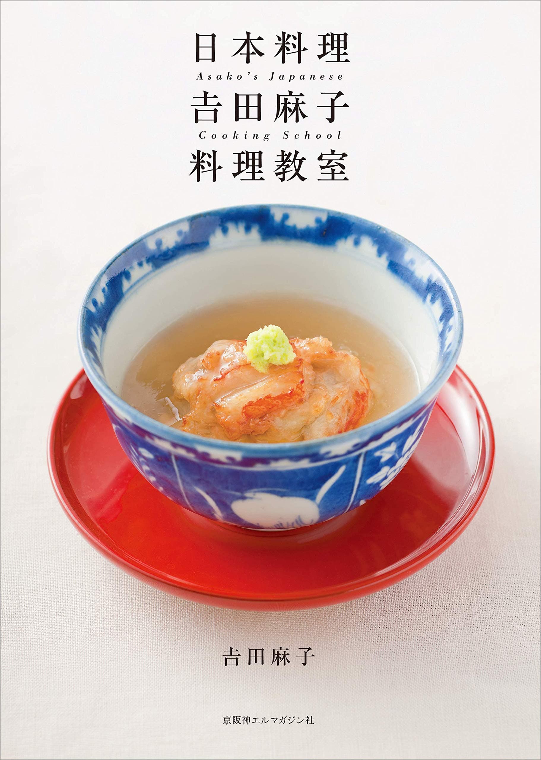 Nihon ryori yoshida asako ryori kyoshitsu.
