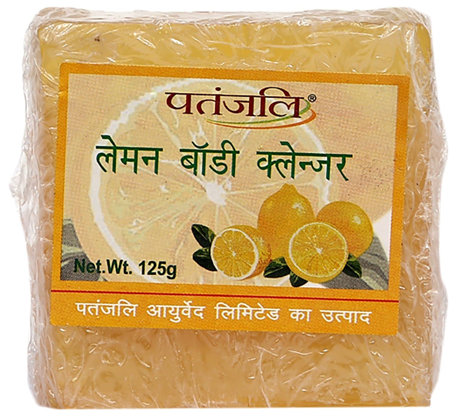 Patanjali Lemon Body Cleanser, 125g (Pack of 5)
