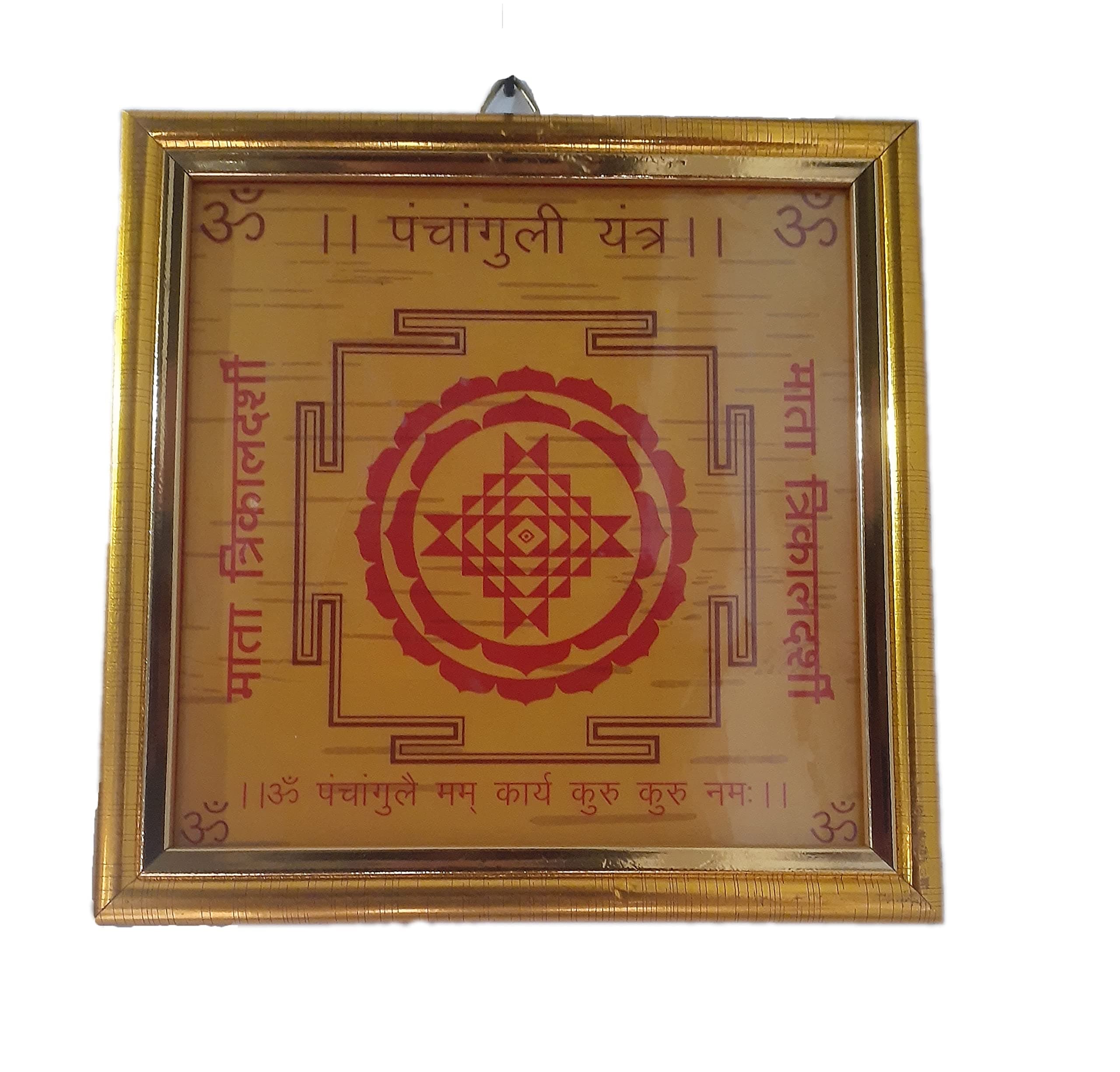 Bhojpatra Panchguli Yantra with Spiritual Metal Wall Hanging Showpiece Ornament Hindu Religious Vastu Pooja Item