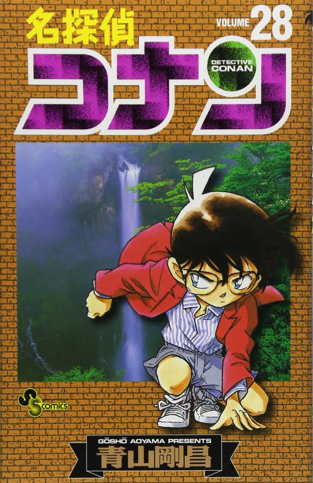 Detective Conan Vol. 28 (Meitantei Konan) (in Japanese)