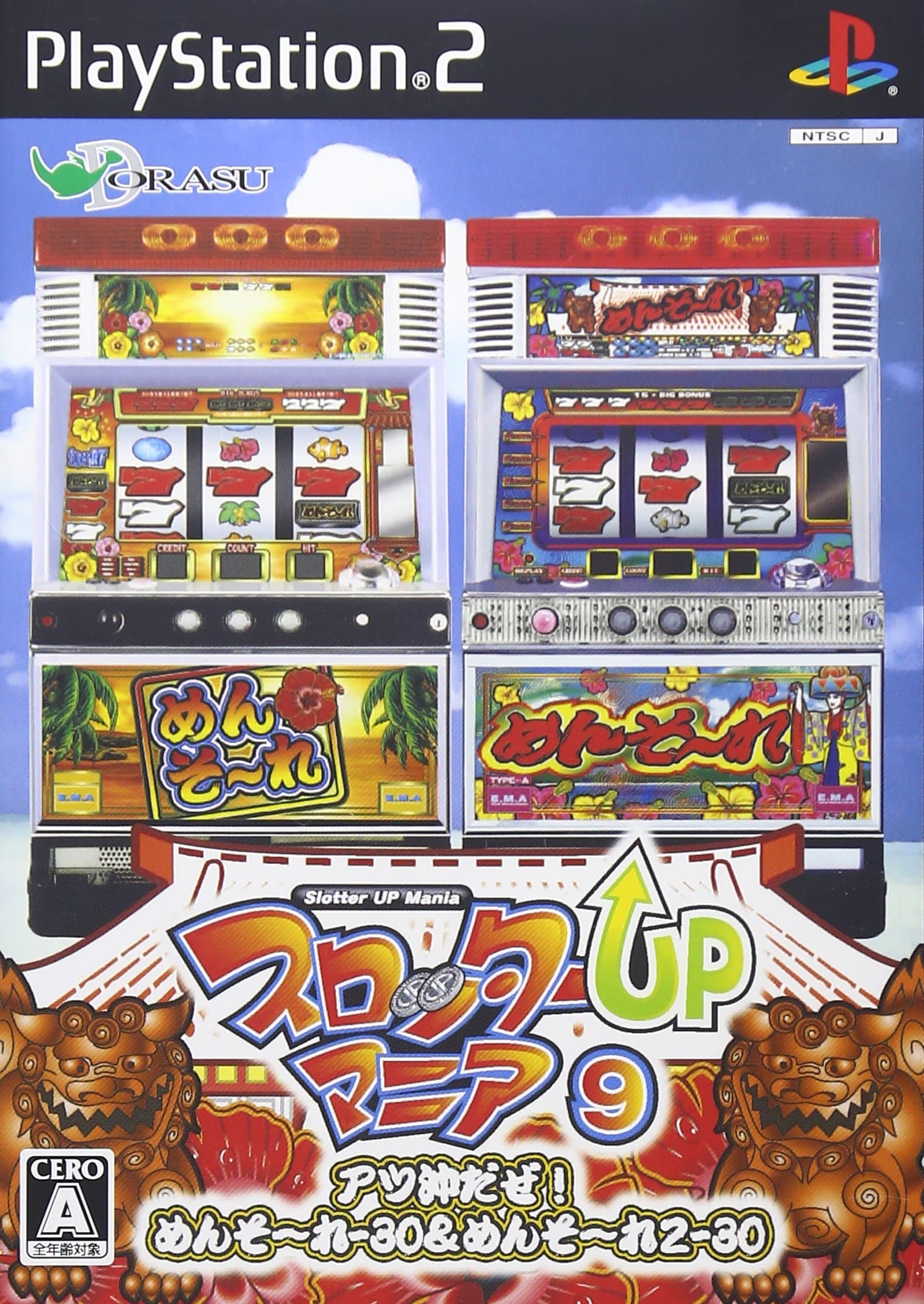 Slotter Up Mania 9 [Japan Import]