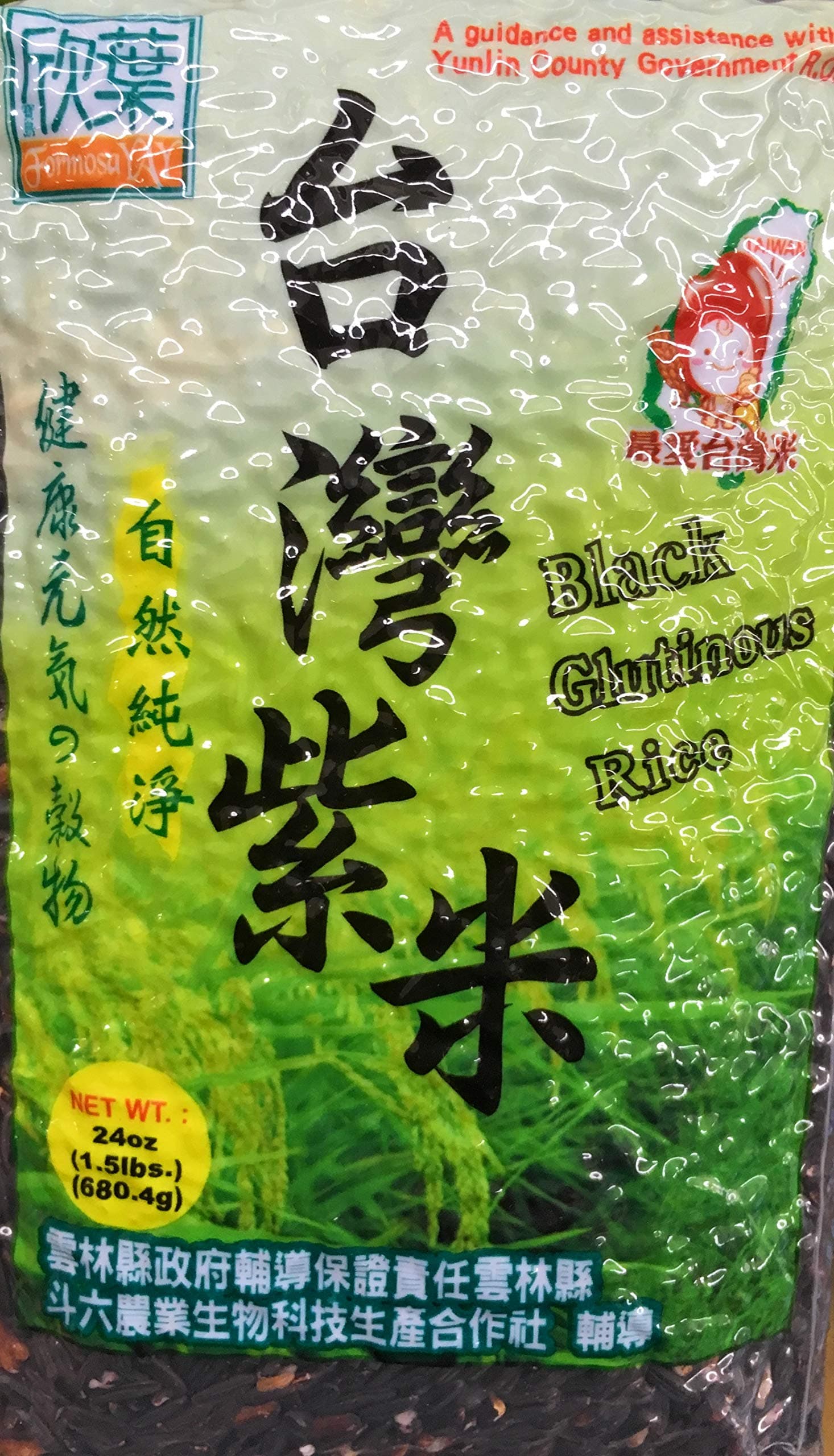 24oz Formosa YAY Brown Black Glutinous Rice