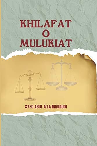 Khilafat O Mulukiat ( ENGLISH TRANSLATION)
