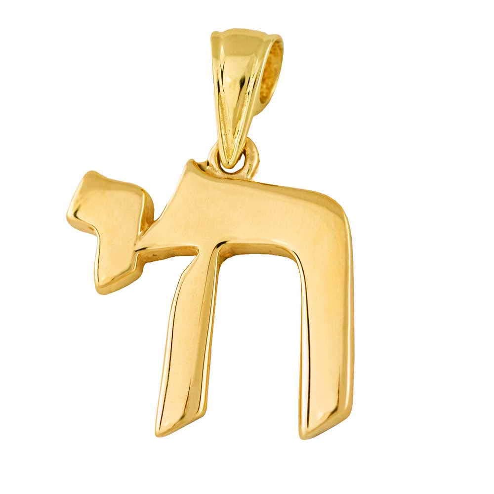 Round Chai Judaica Necklace Pendant Kabbalah Gold Hebrew Jewish Jewelry Israel Gift