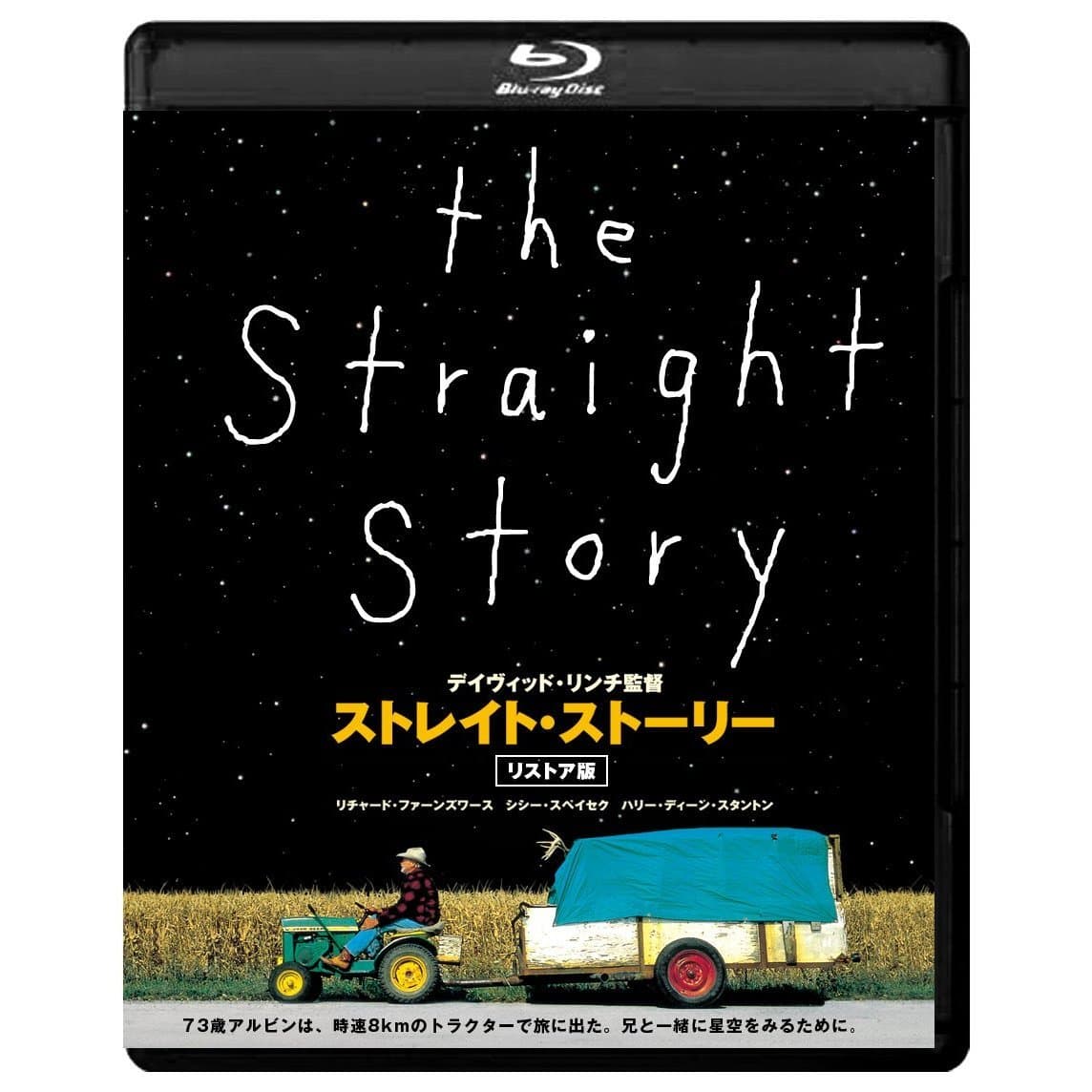 The Straight Story (Import-Japan, Region A Blu-ray)