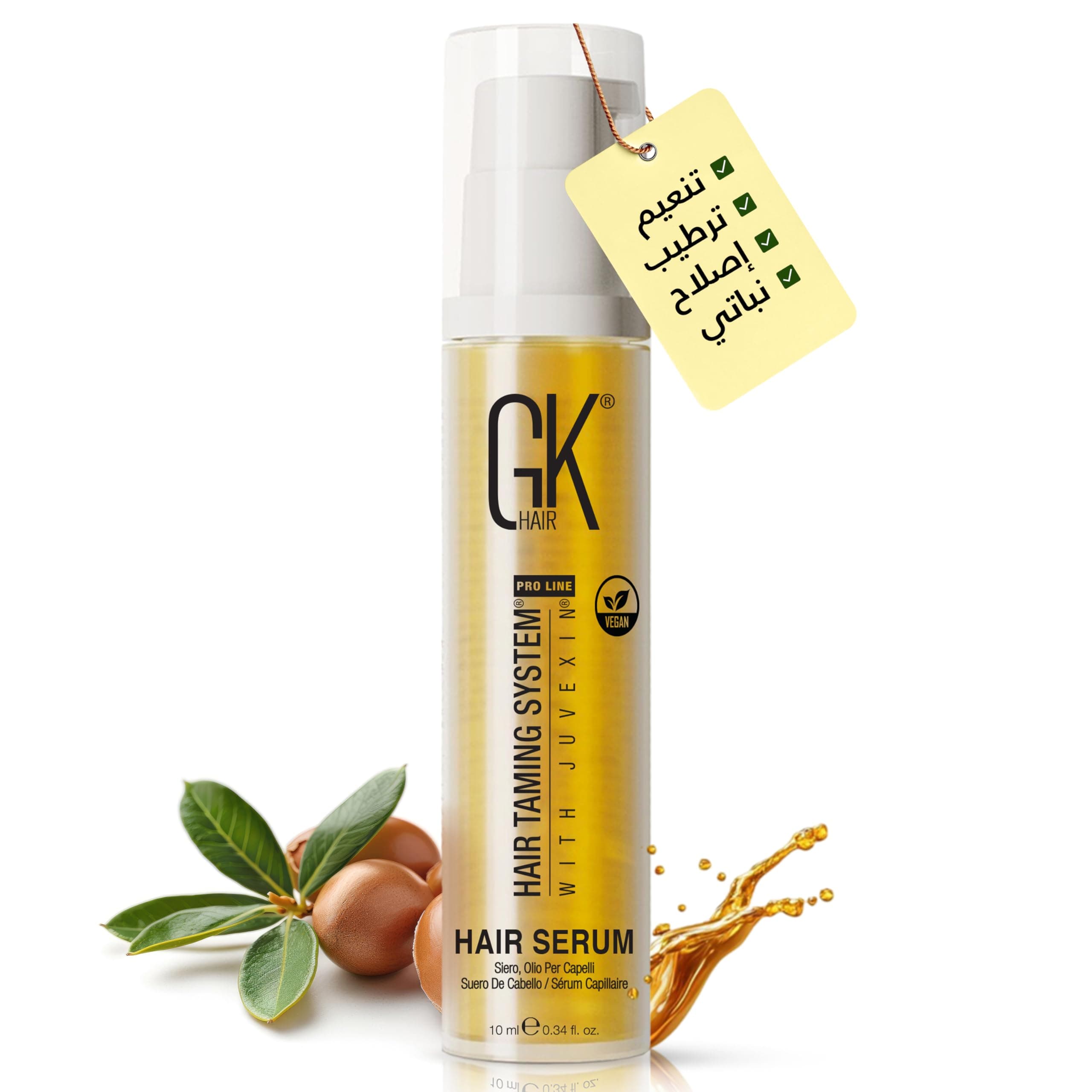 Global Keratin 100% Organic Argan Oil Anti Frizz Mini Serum (0.34 Fl Oz/10ml) Styling Smoothing Strengthening Hydrating & Nourishing Heat Protection Shine Frizz Control Dry Damage Hair Repair
