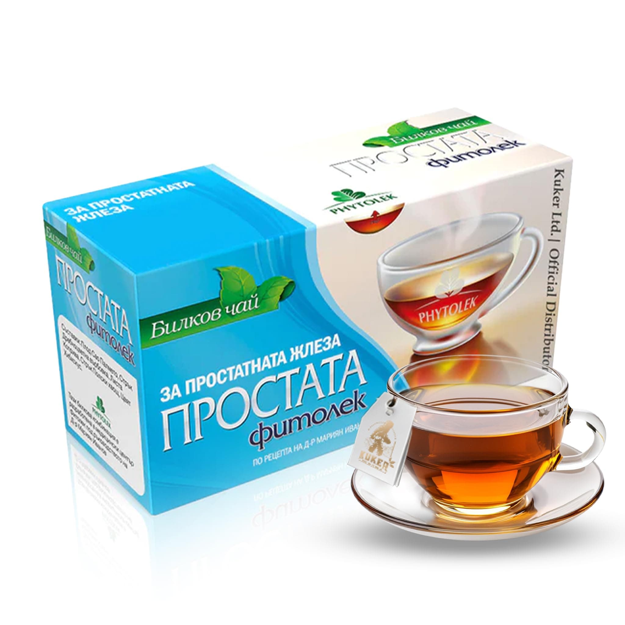 KUKERProstate Herbal Tea 100% Natural From Balkans with Horsetail Herb, Hibiscus Leaves, Nettle Tea Leaf, Detox Cleanse for Urination Relief - 20 Tea Bags, 30g