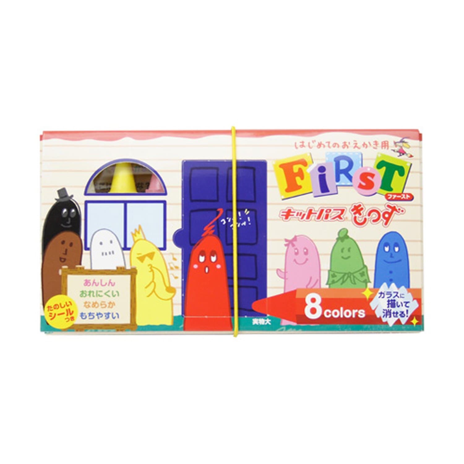 KI-1 8 colors includes Japan physics and chemistry kit fast path Kids (japan import)