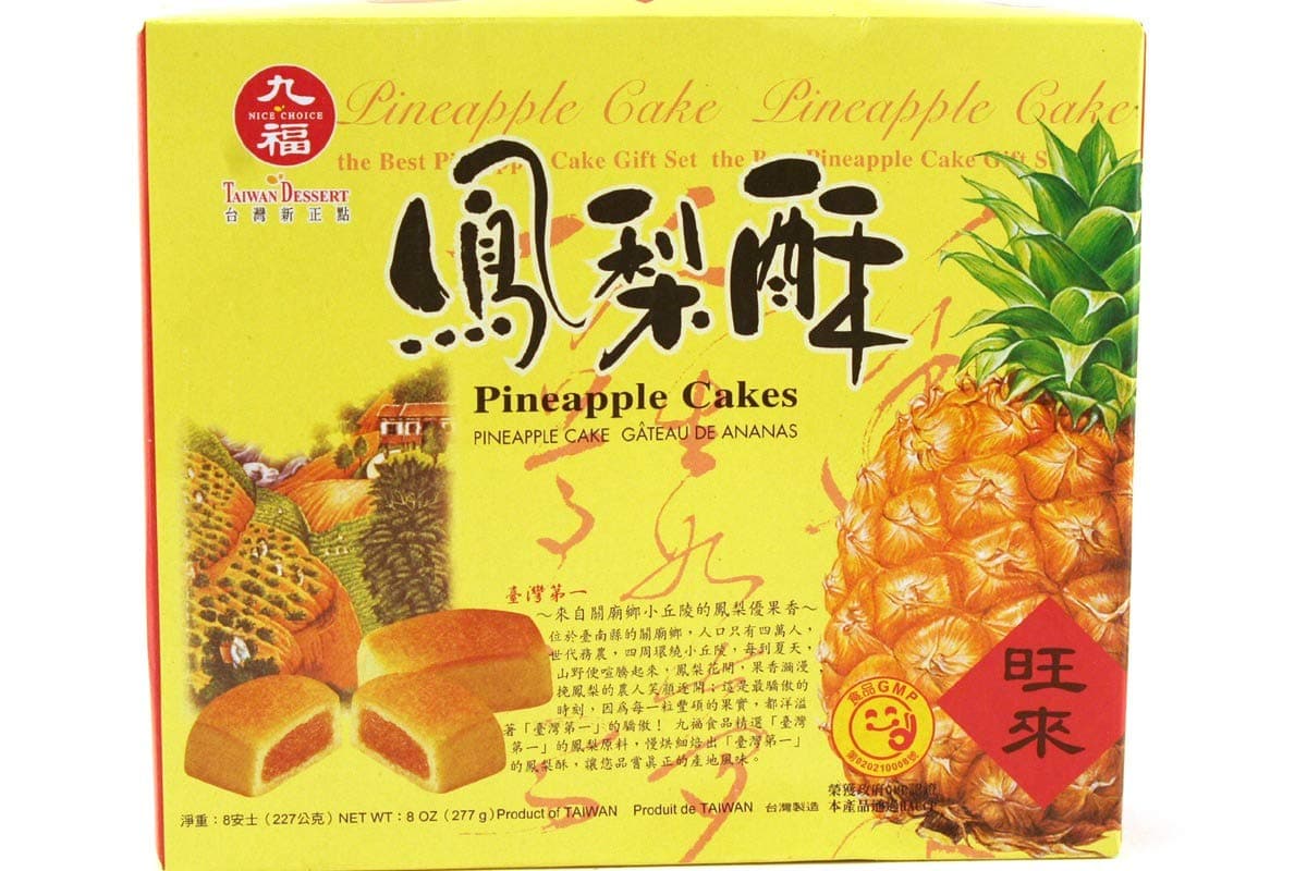 Taiwan Dessert Pineapple Cakes Festive Gift Set 台湾新正点凤梨酥礼盒 GÂTEAU DE ANANAS 8oz