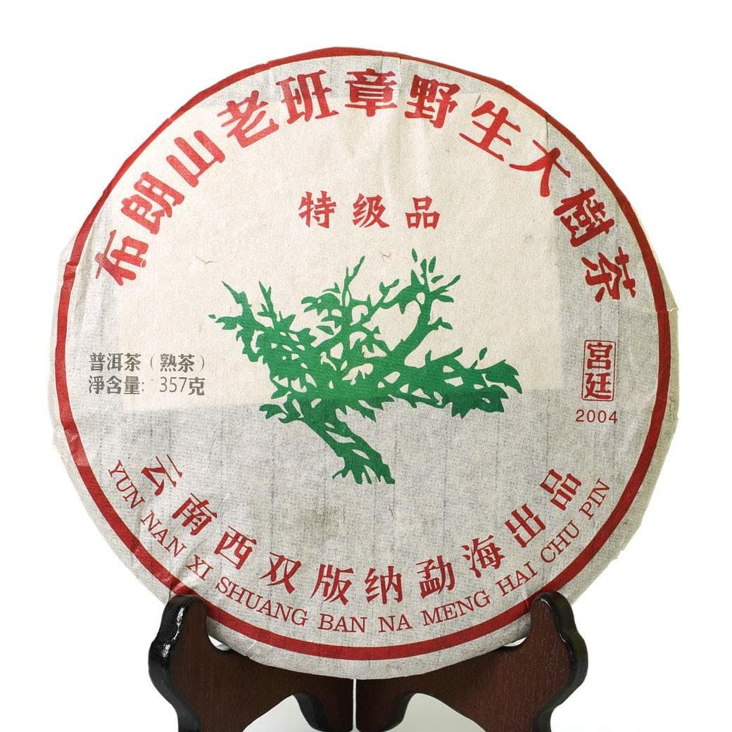 Laobanzhang Wild Ancient Tree Gong Ting Pu-erh - 357g / 12.59oz Ripe/Shu Puerh Tea Cake - Yunnan Chinese Tea