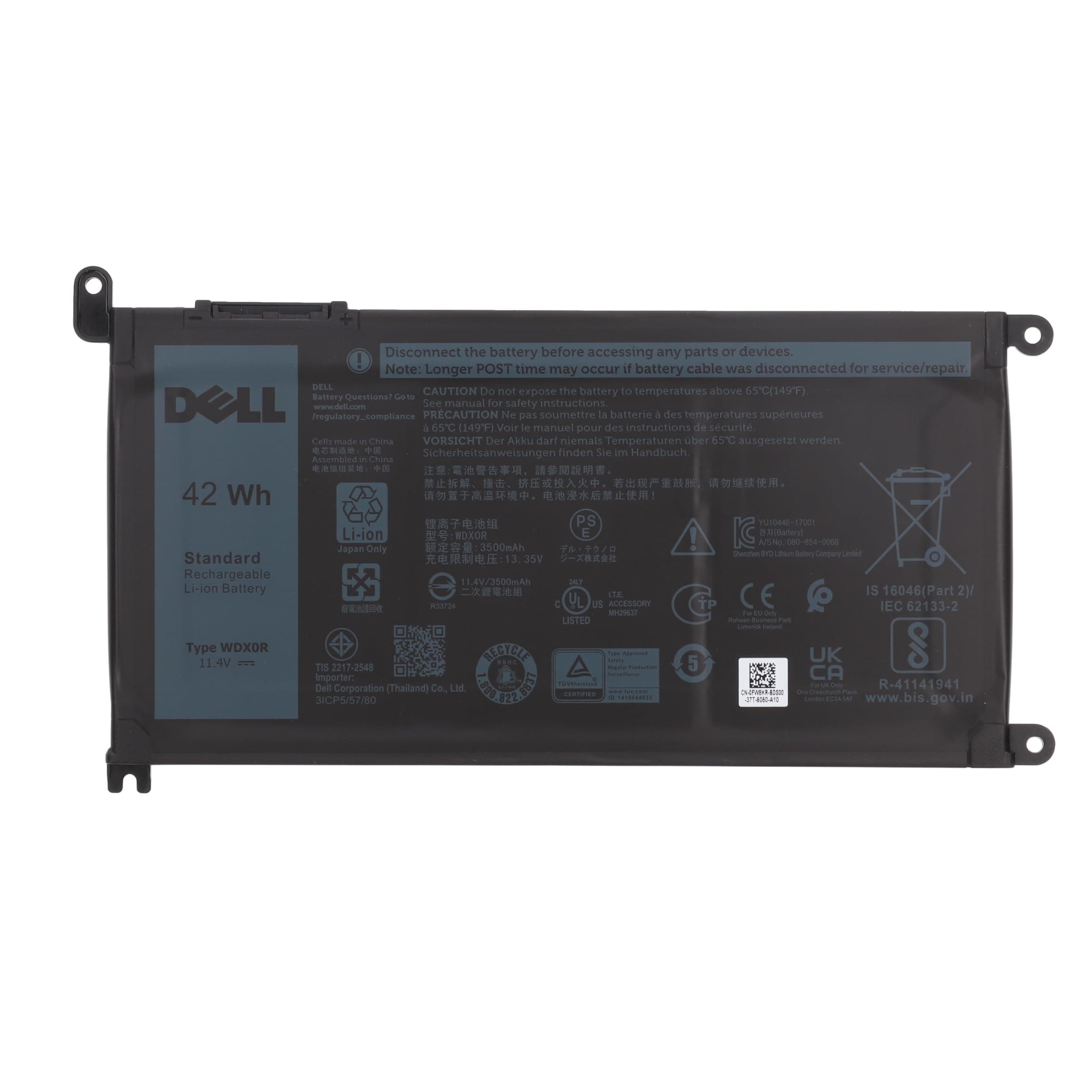 Dell Inspiron 13 5368, 5378, 7368, 7378, Inspiron 15 5568, 7569, 7579, 5578, 5567, 5565, Inspiron 17 5767, 5765 Latitude 13 3379, Vostro 14 5468 42WHr 3-Cell Primary Battery Y3F7Y 3CRH3 T2JX4 WDX0R