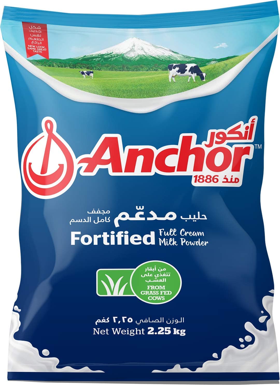 Full Cream Milk Powder Pouch 2.25kg